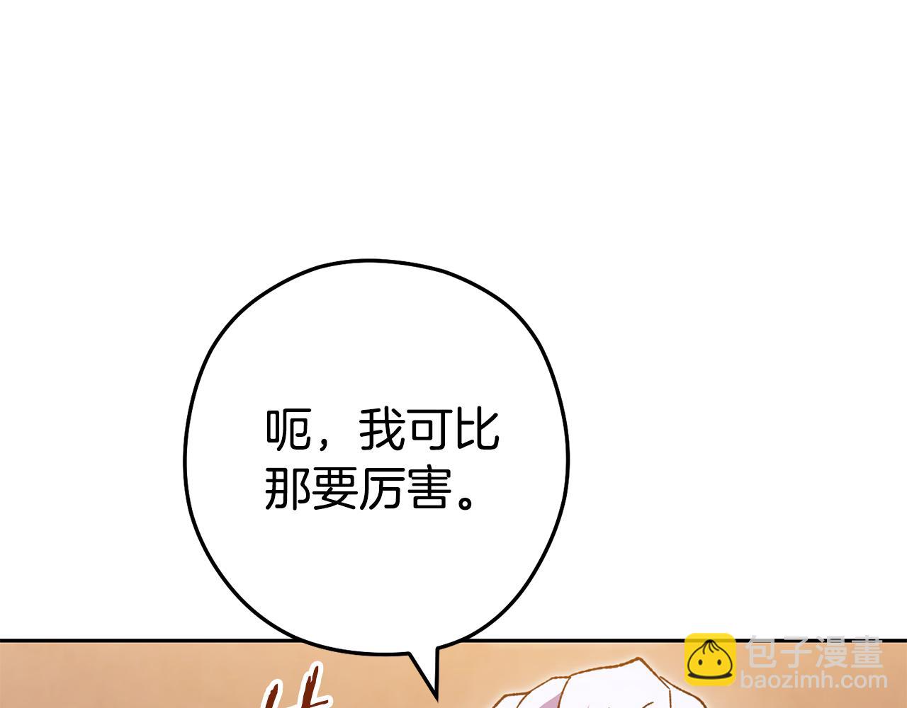 第187话 同伴的力量194