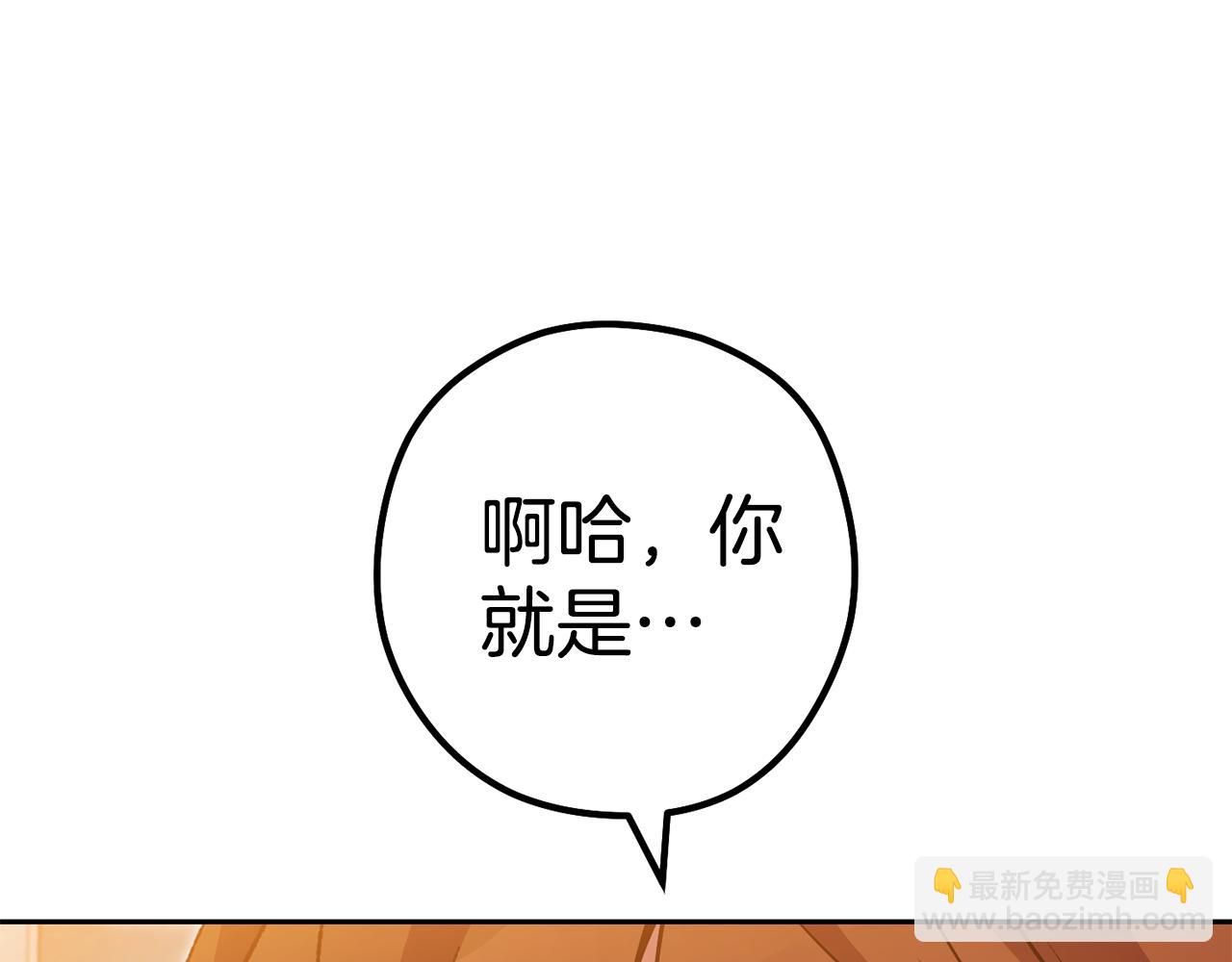第187话 同伴的力量197