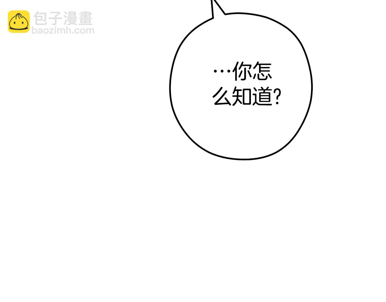 第187话 同伴的力量203
