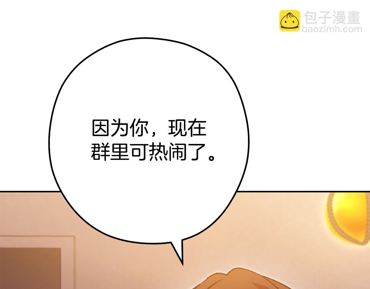 第187话 同伴的力量204