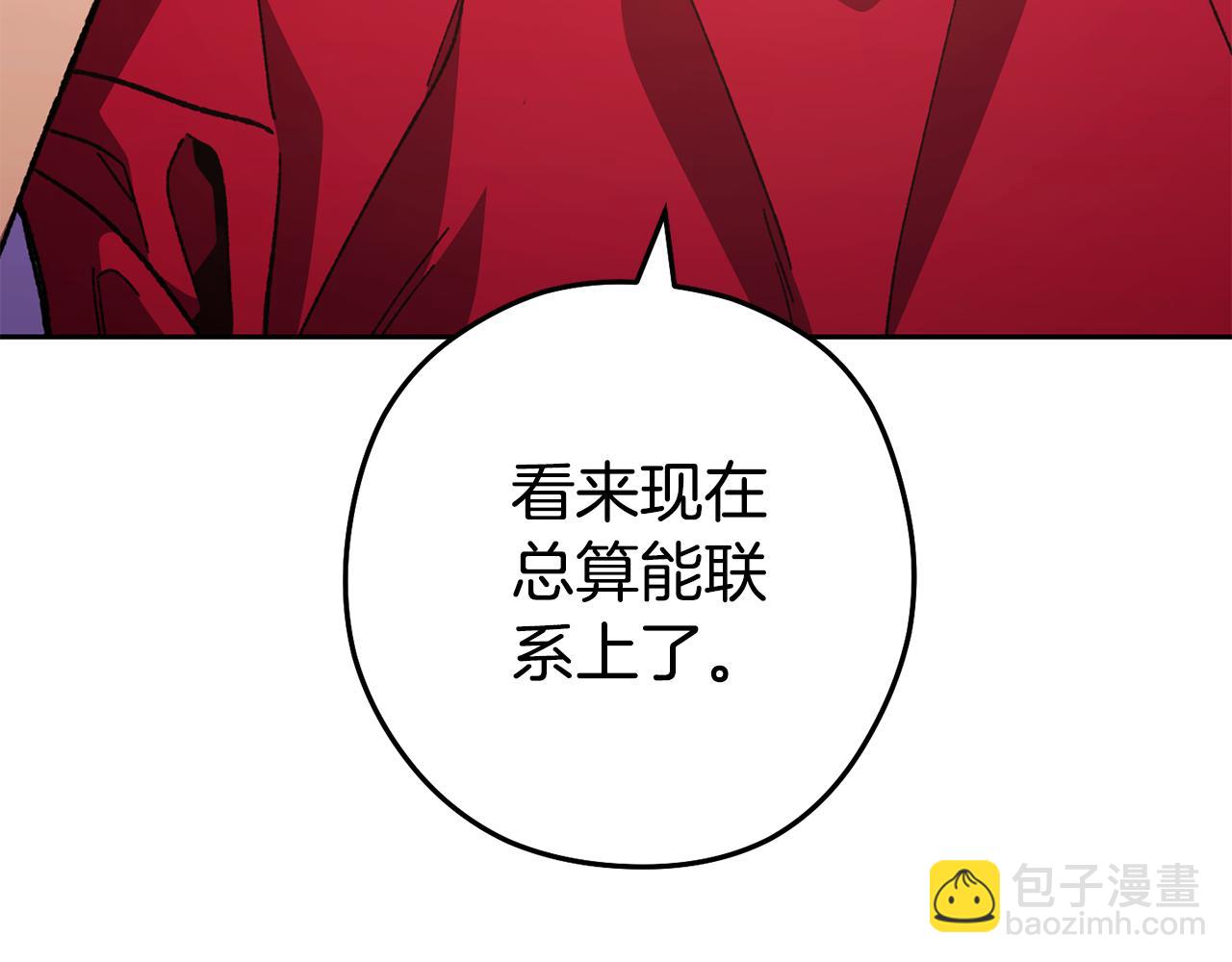 第187话 同伴的力量206