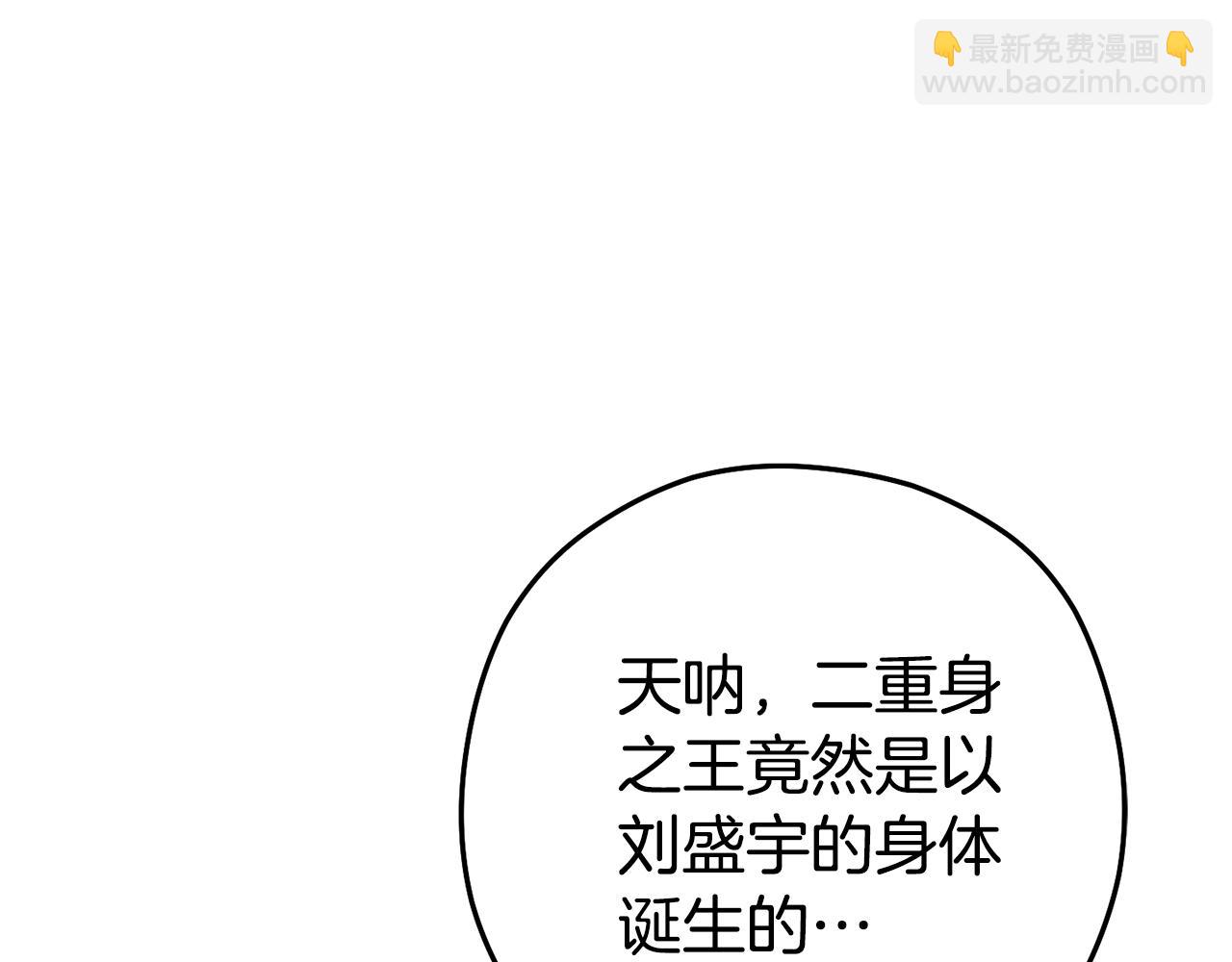 第187话 同伴的力量207