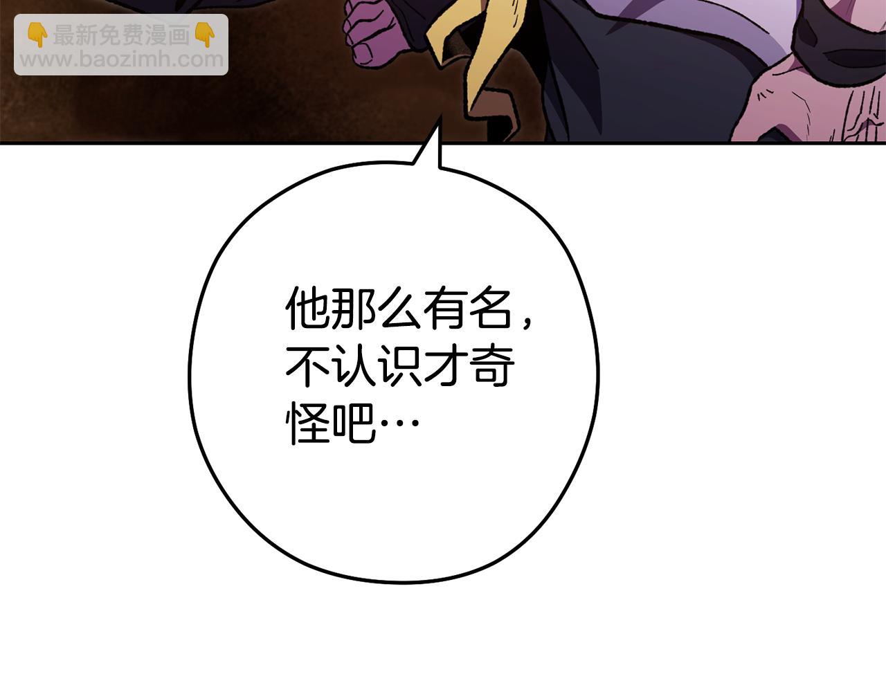第187话 同伴的力量210