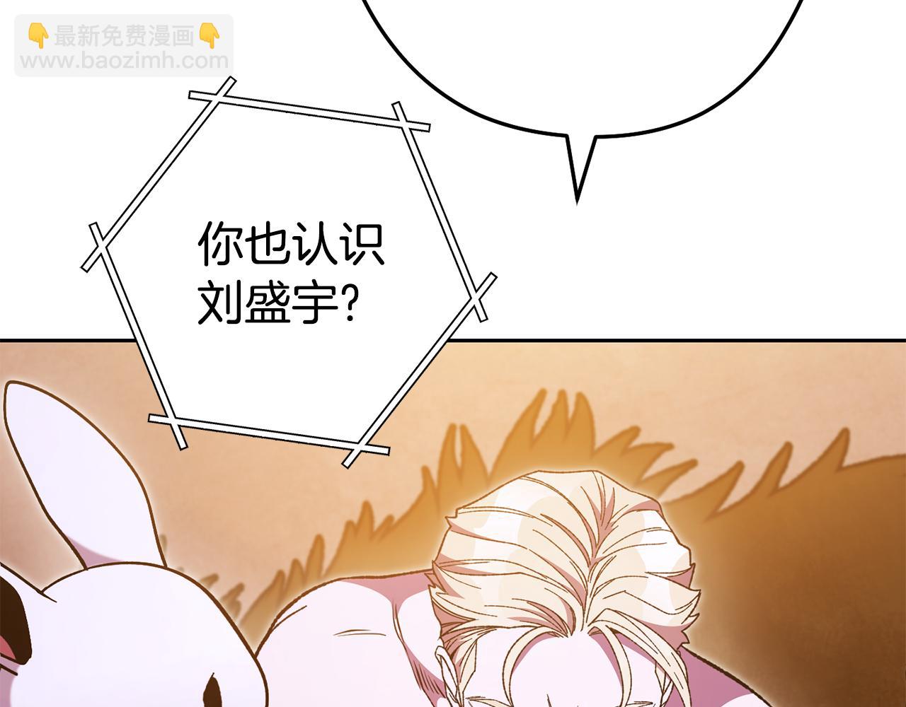 第187话 同伴的力量212