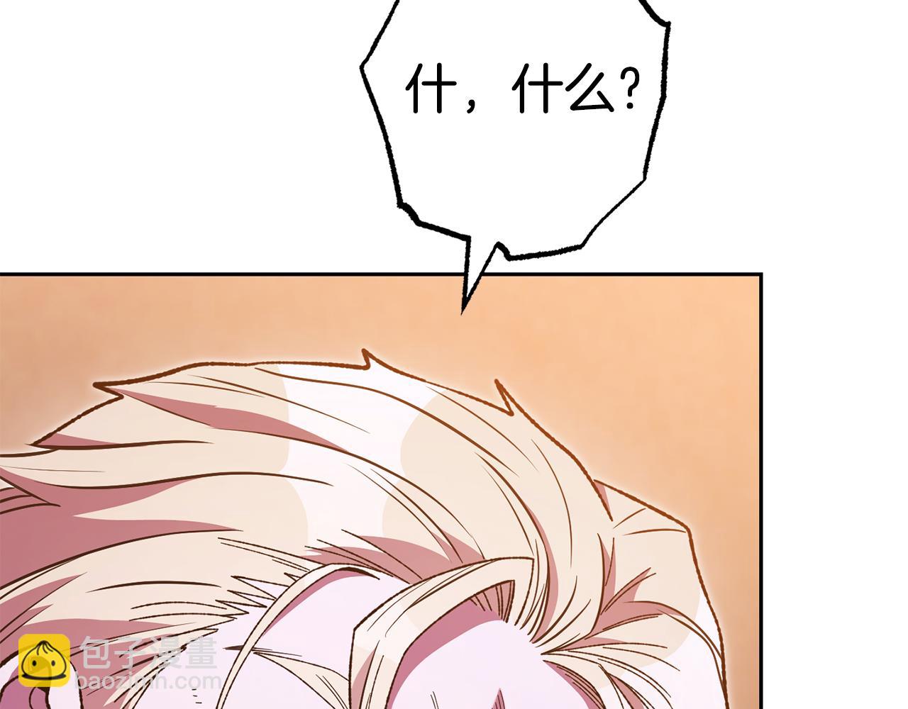 第187话 同伴的力量220