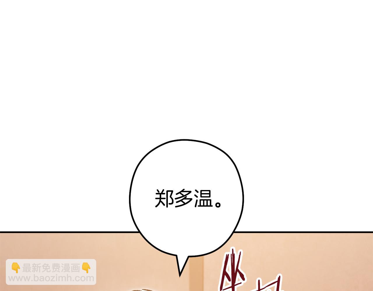 第187话 同伴的力量223