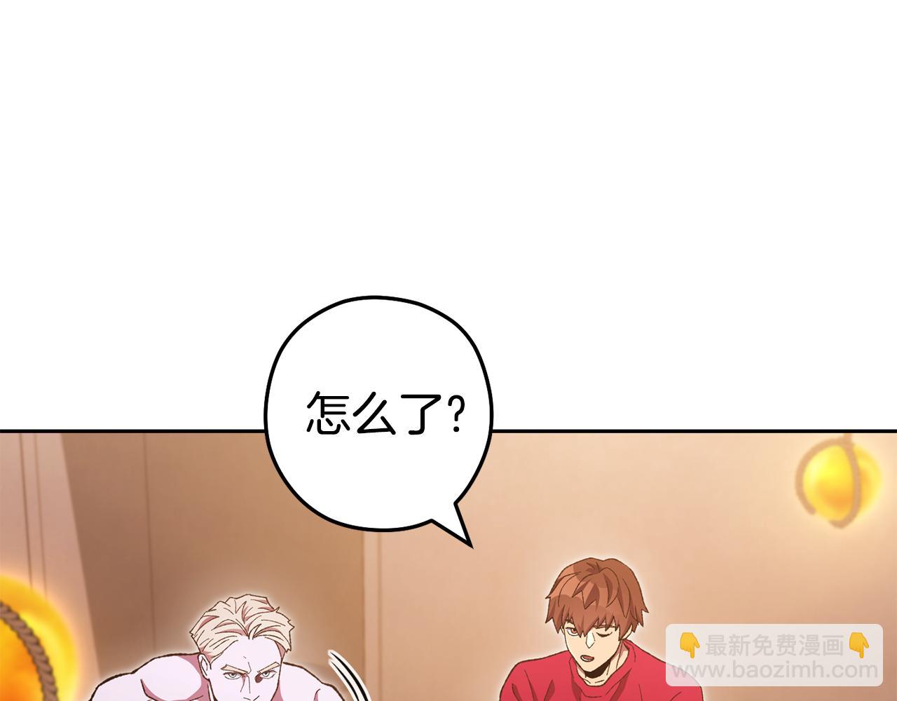 第187话 同伴的力量226