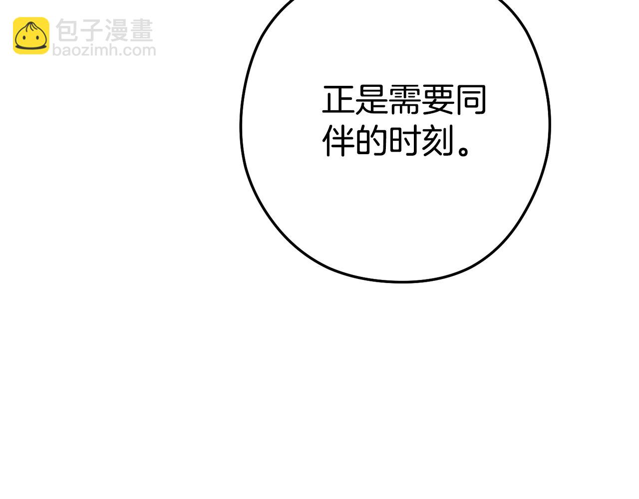 第187话 同伴的力量23
