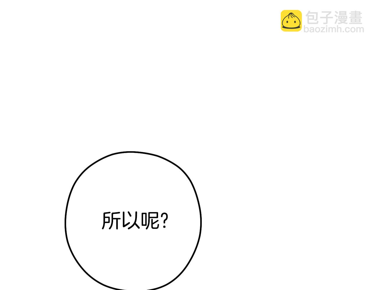 第187话 同伴的力量233