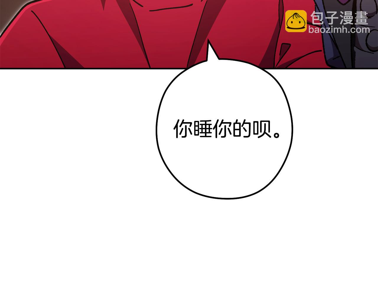 第187话 同伴的力量235