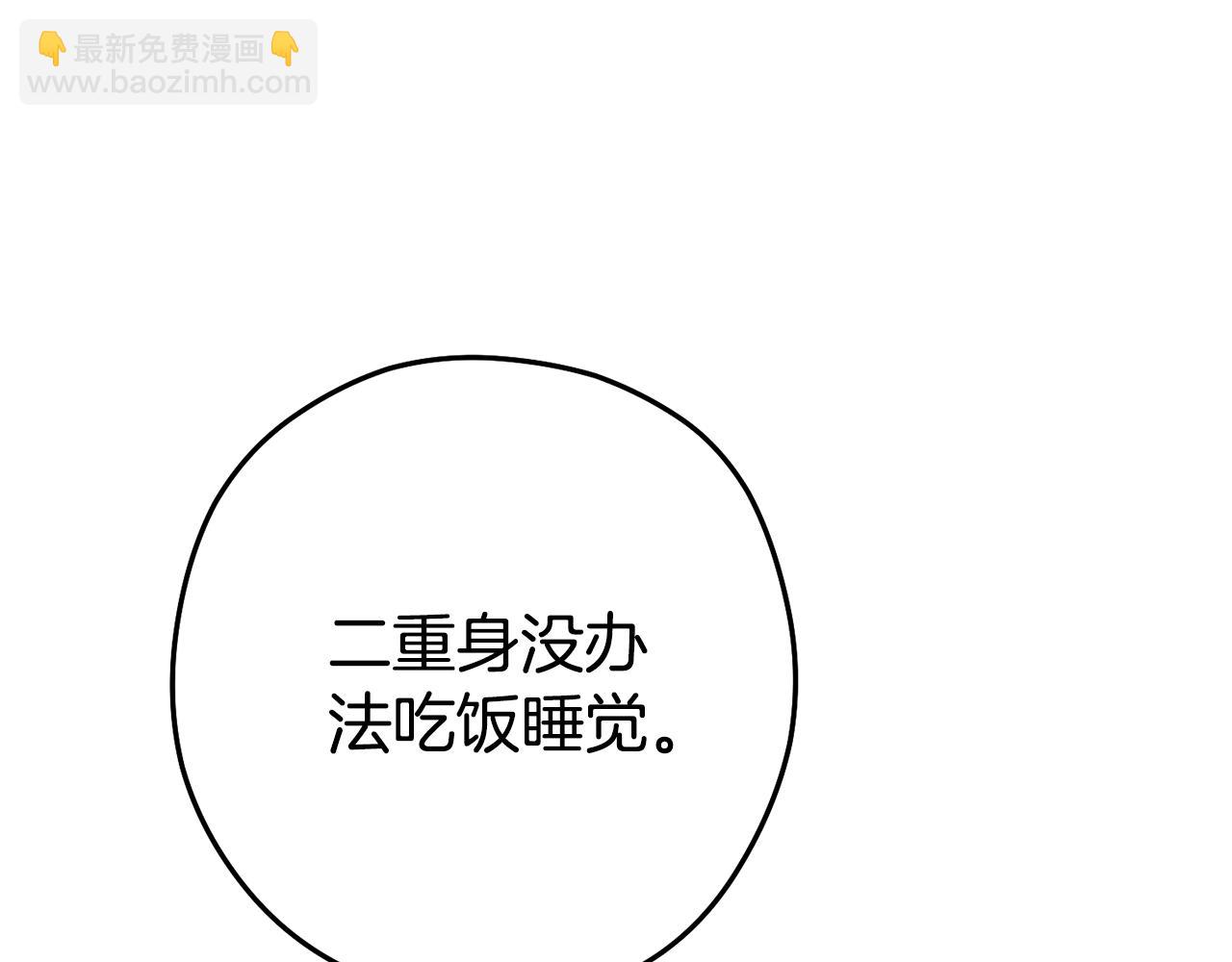 第187话 同伴的力量236