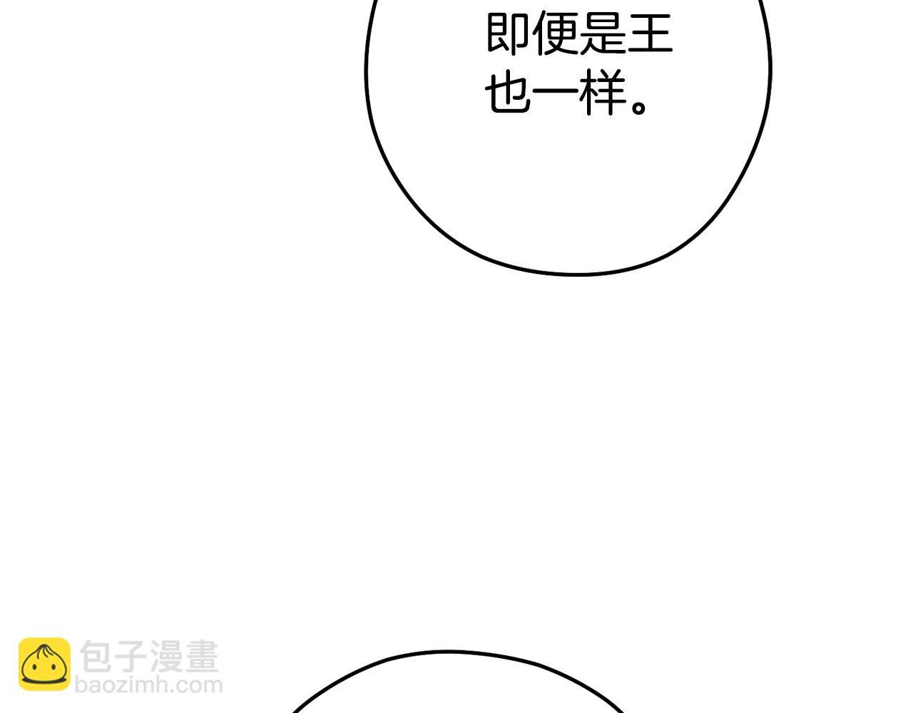第187话 同伴的力量239