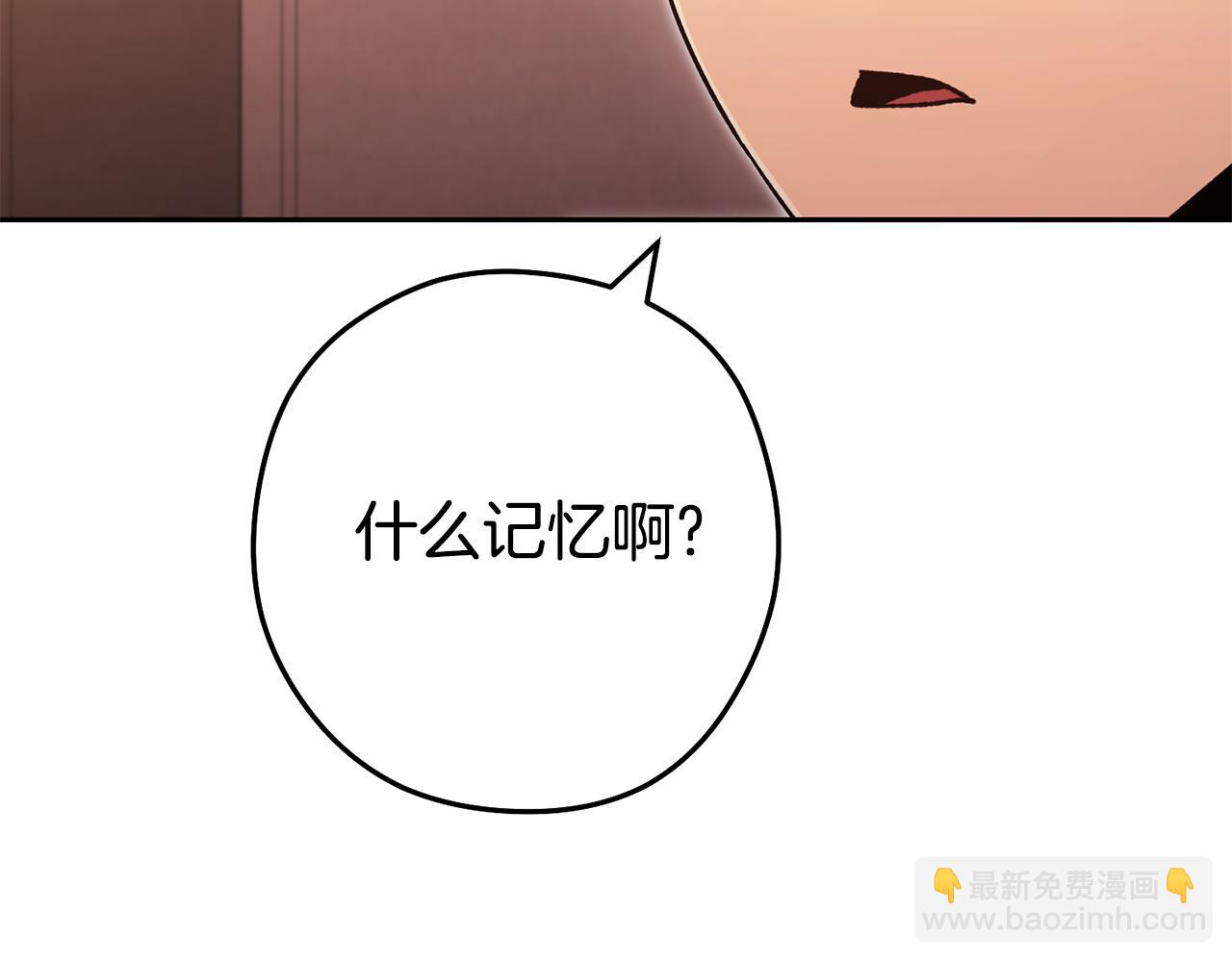 第187话 同伴的力量242
