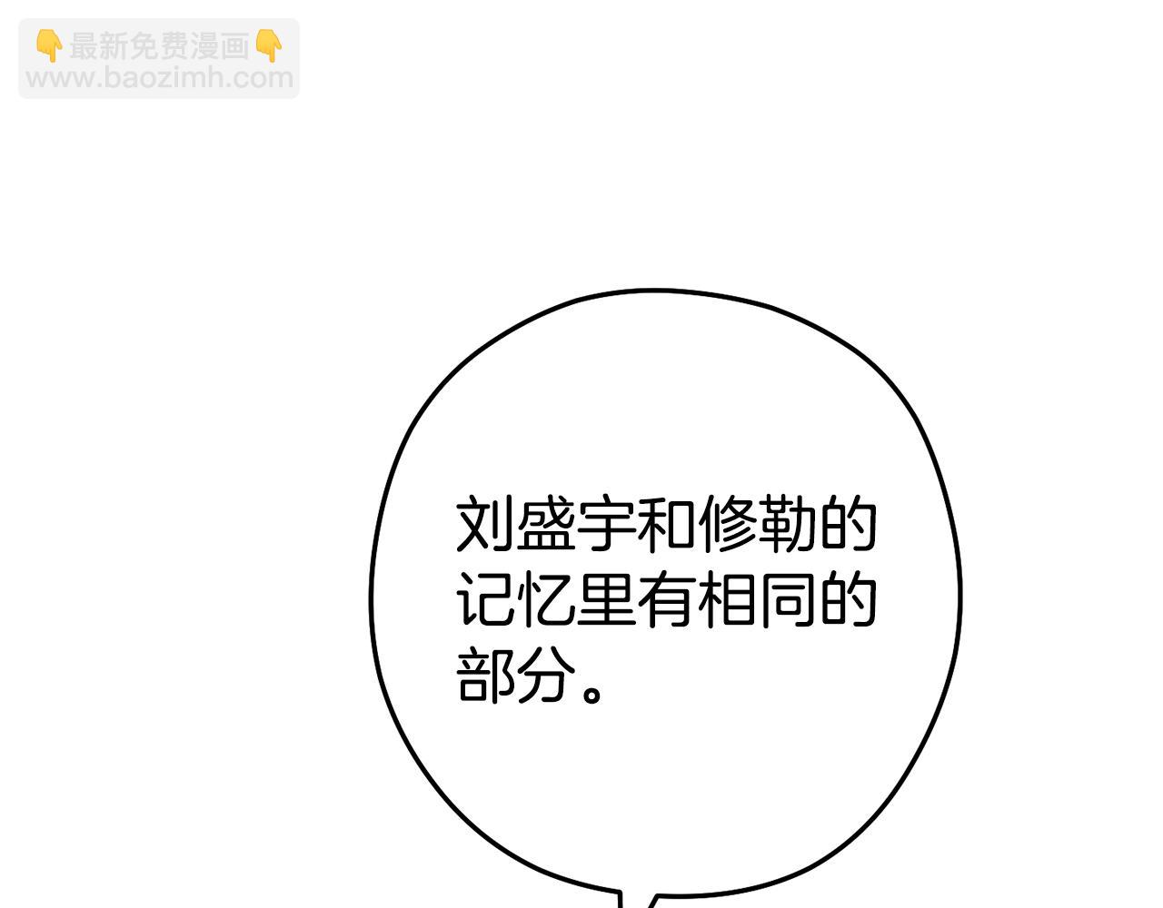 第187话 同伴的力量243