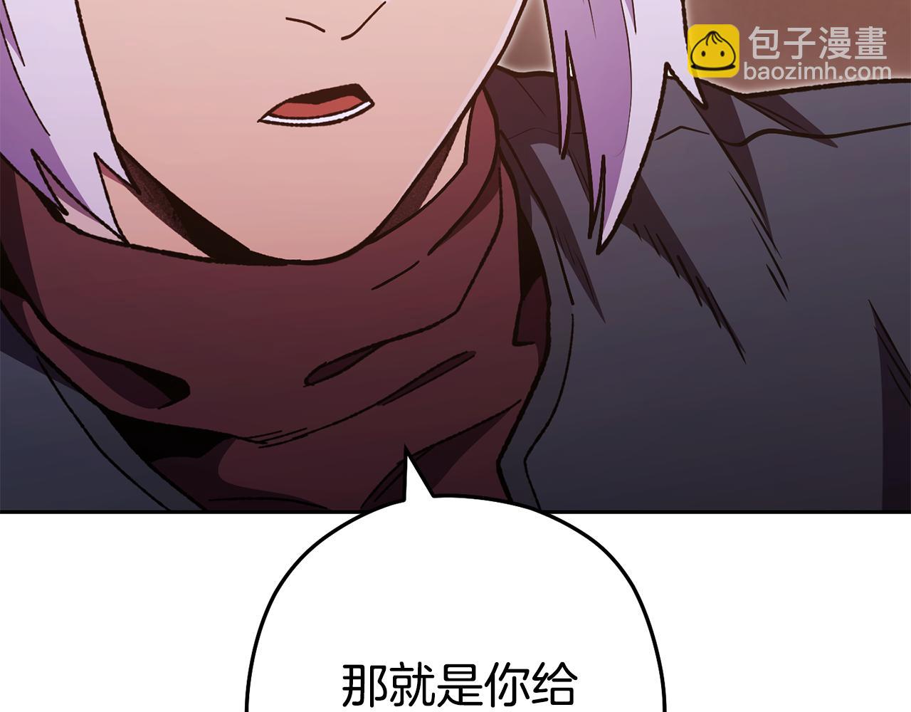 第187话 同伴的力量245