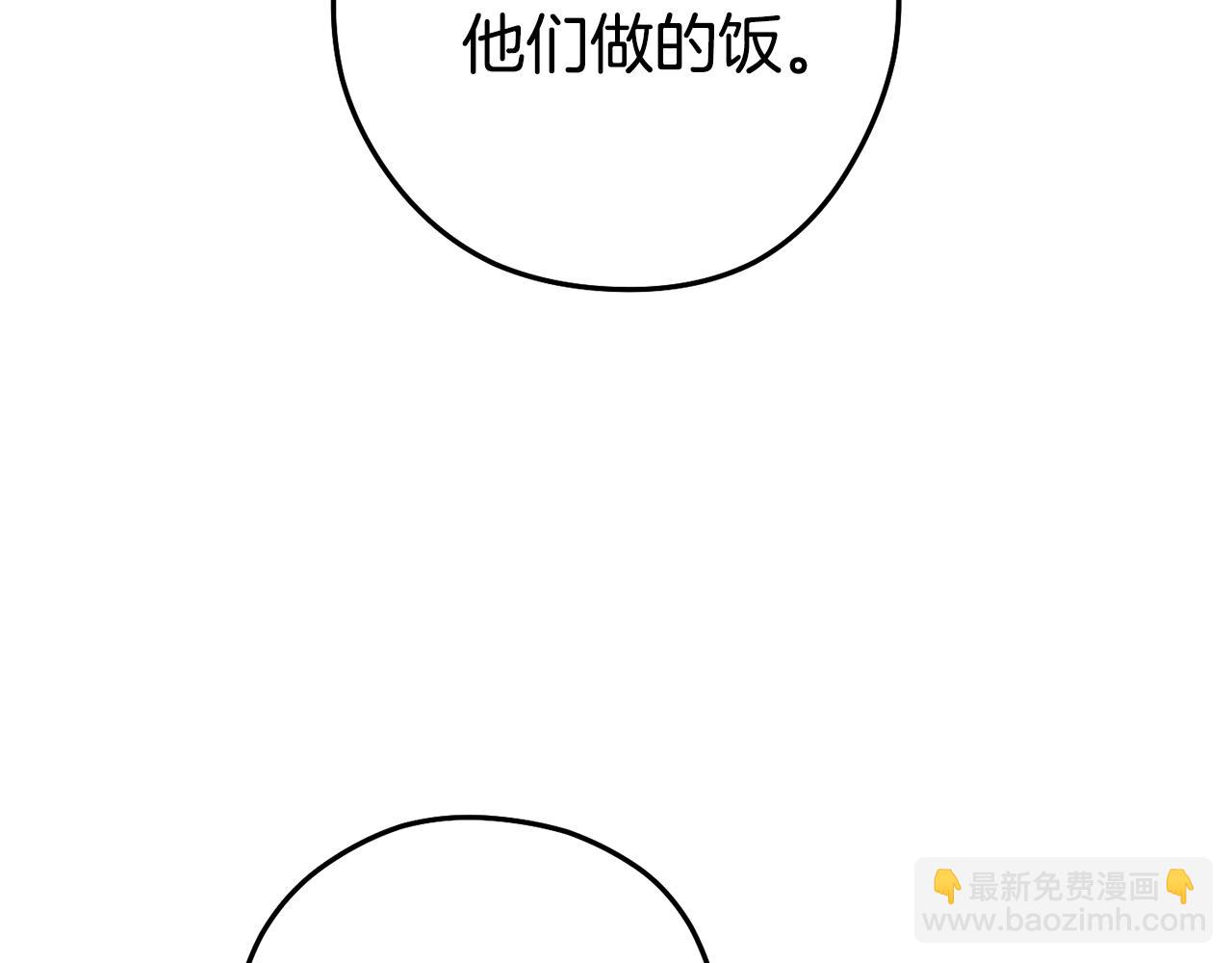 第187话 同伴的力量246
