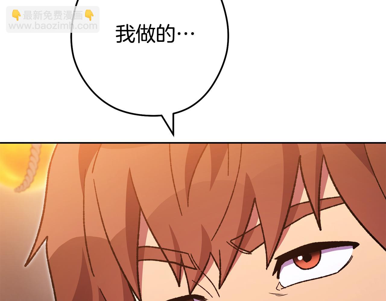 第187话 同伴的力量247