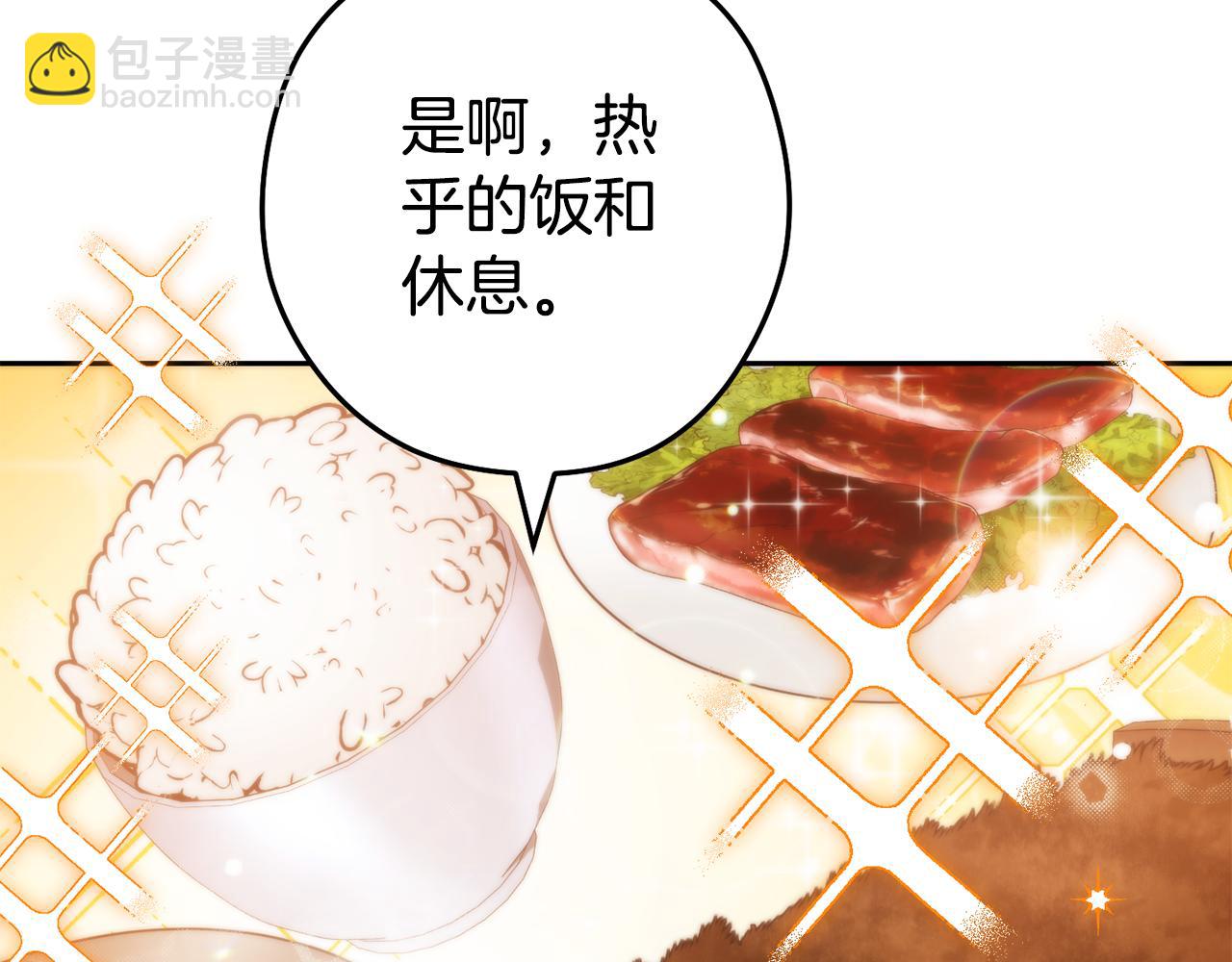 第187话 同伴的力量250