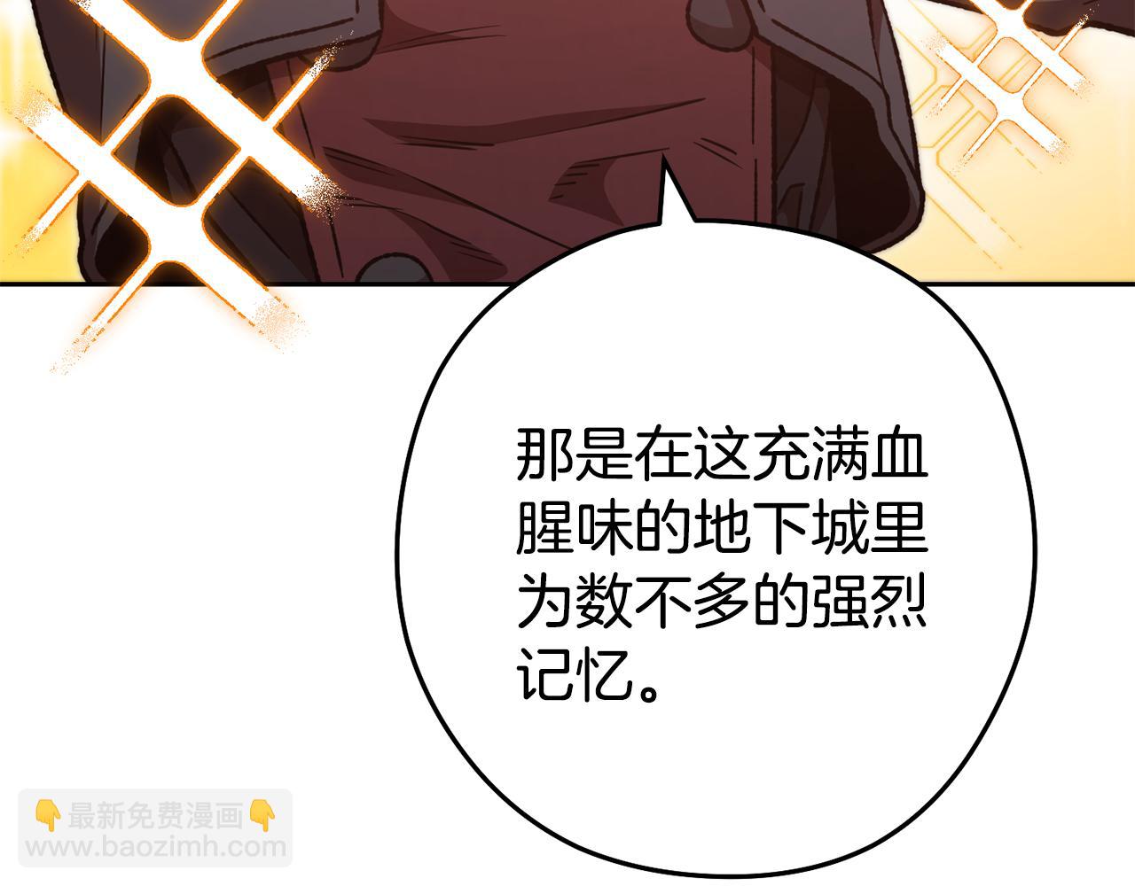 第187话 同伴的力量252
