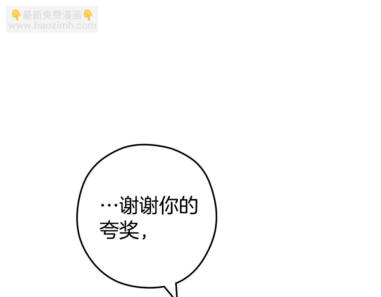 第187话 同伴的力量254