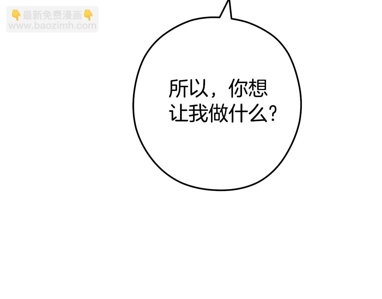 第187话 同伴的力量256