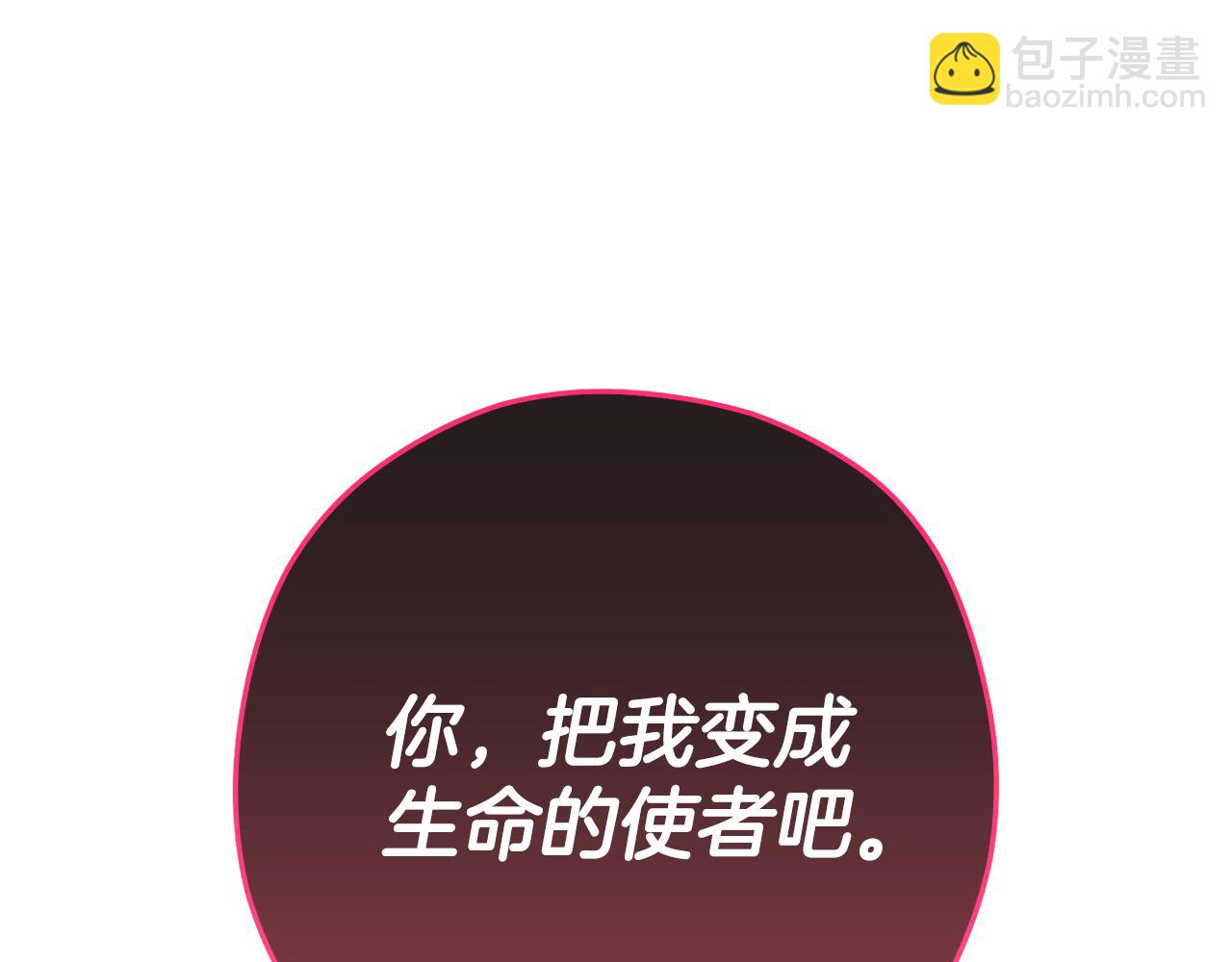 第187话 同伴的力量257
