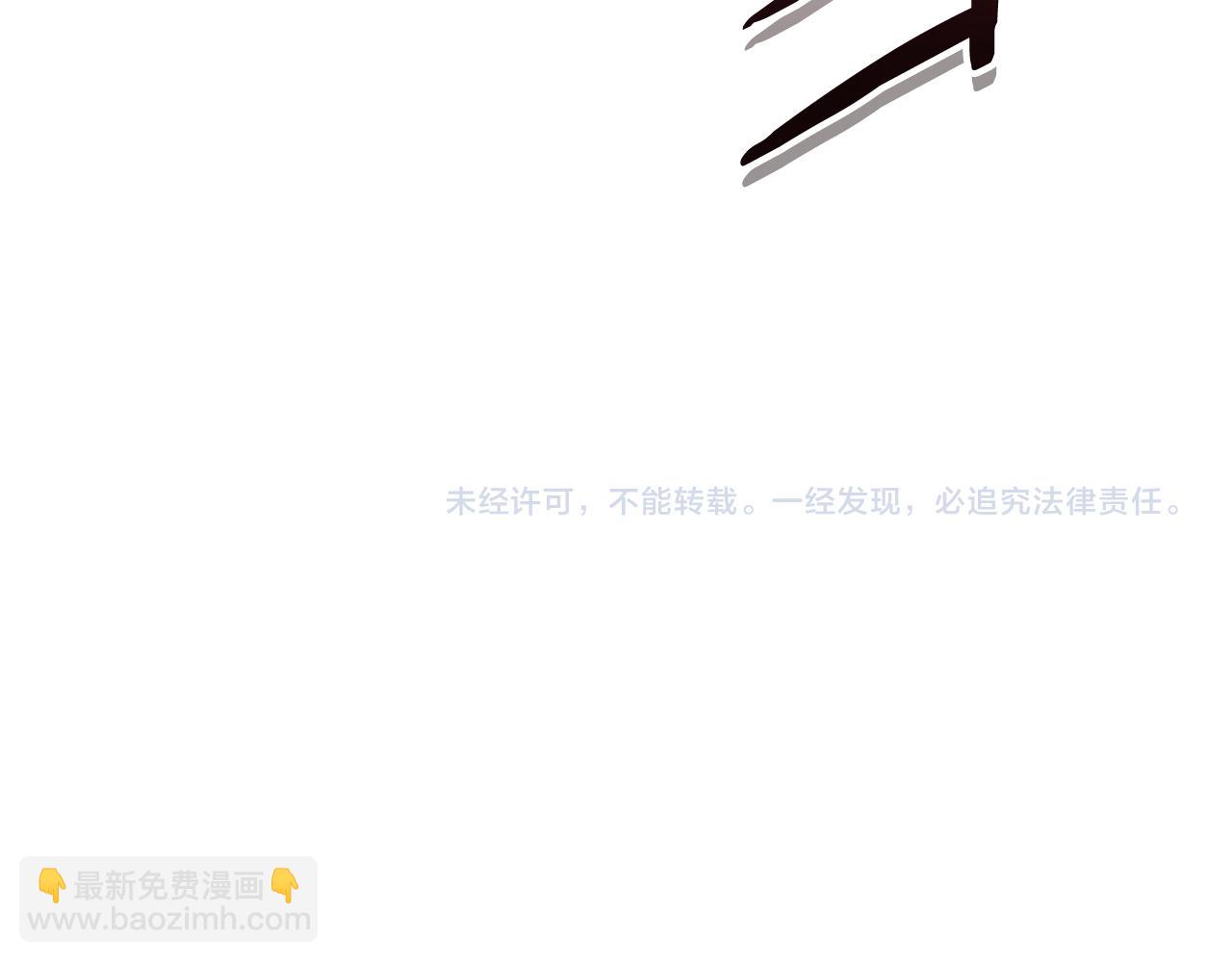 第187话 同伴的力量261