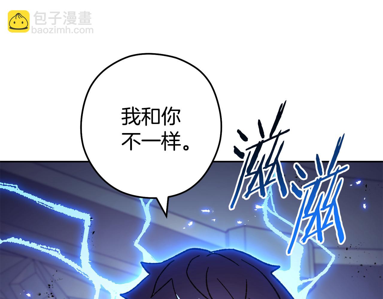 第187话 同伴的力量27