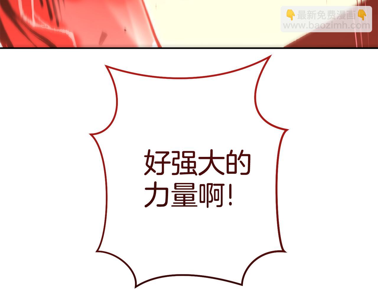 第187话 同伴的力量3