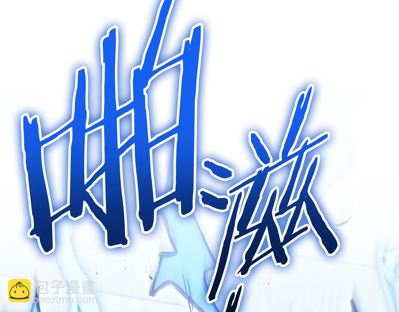 第187话 同伴的力量31