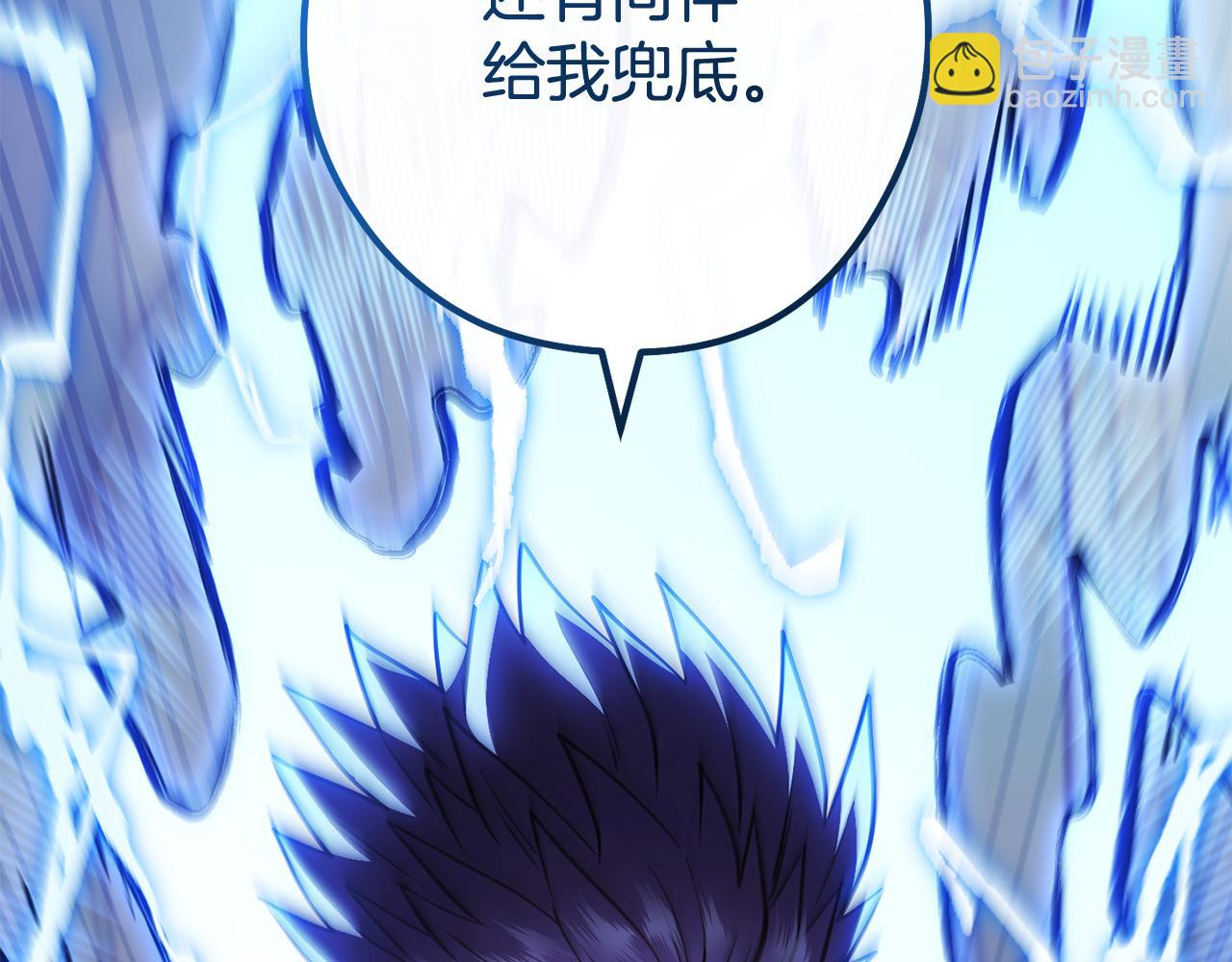 第187话 同伴的力量33