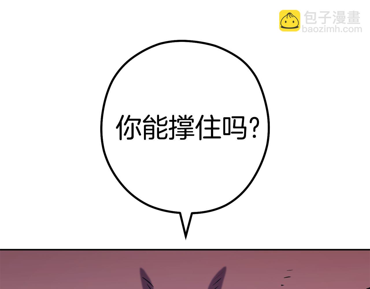 第187话 同伴的力量48