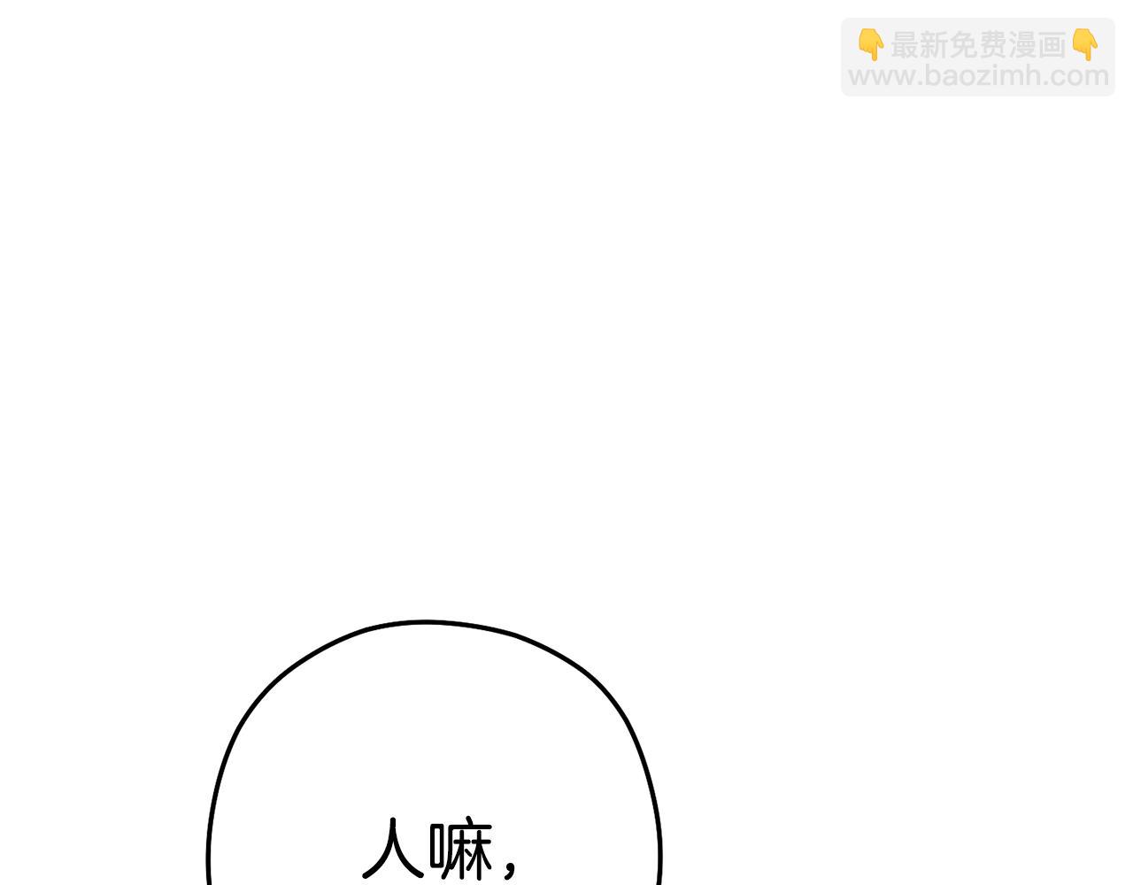 第187话 同伴的力量55