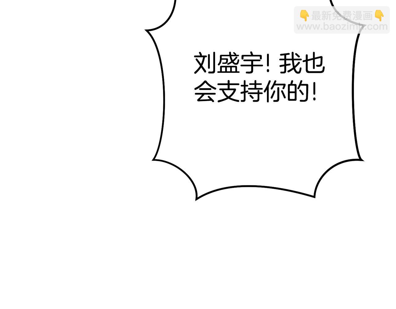 第187话 同伴的力量62