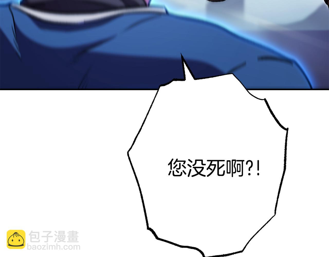 第187话 同伴的力量65