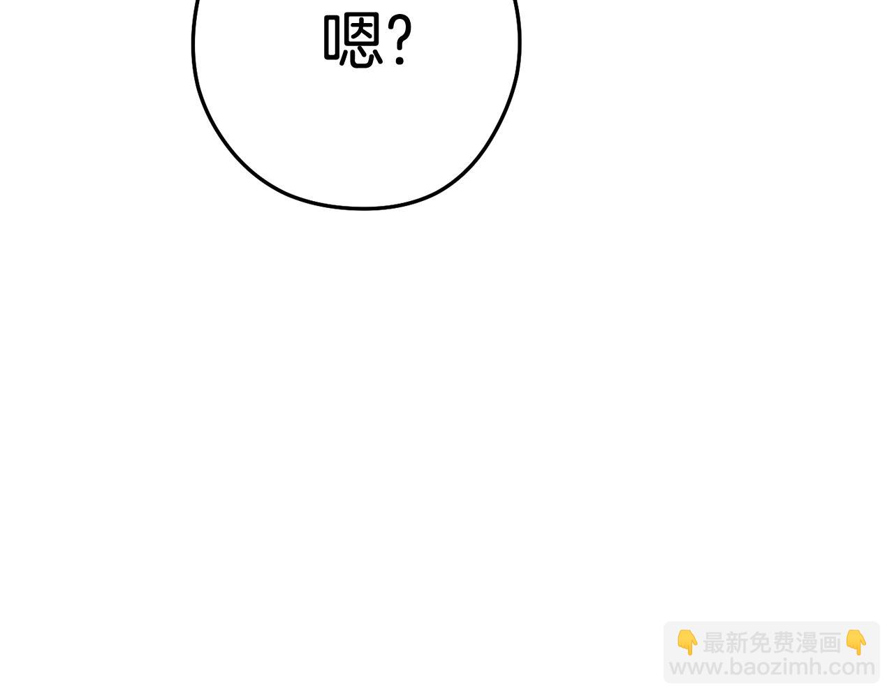第187话 同伴的力量7