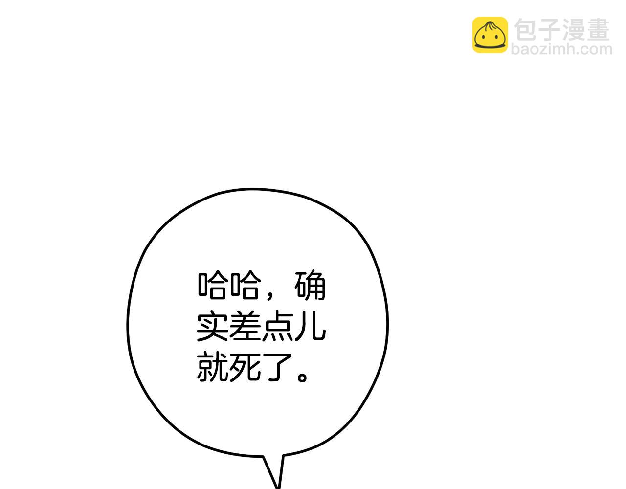 第187话 同伴的力量70