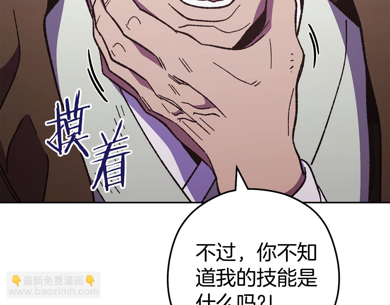 第187话 同伴的力量72