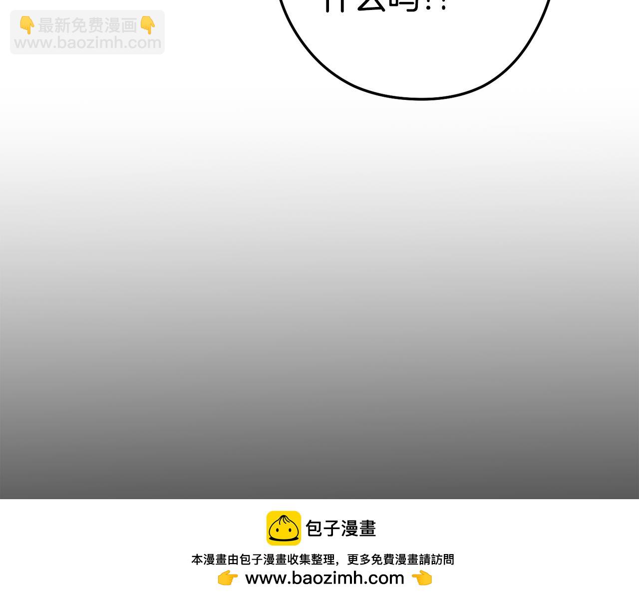 第187话 同伴的力量73