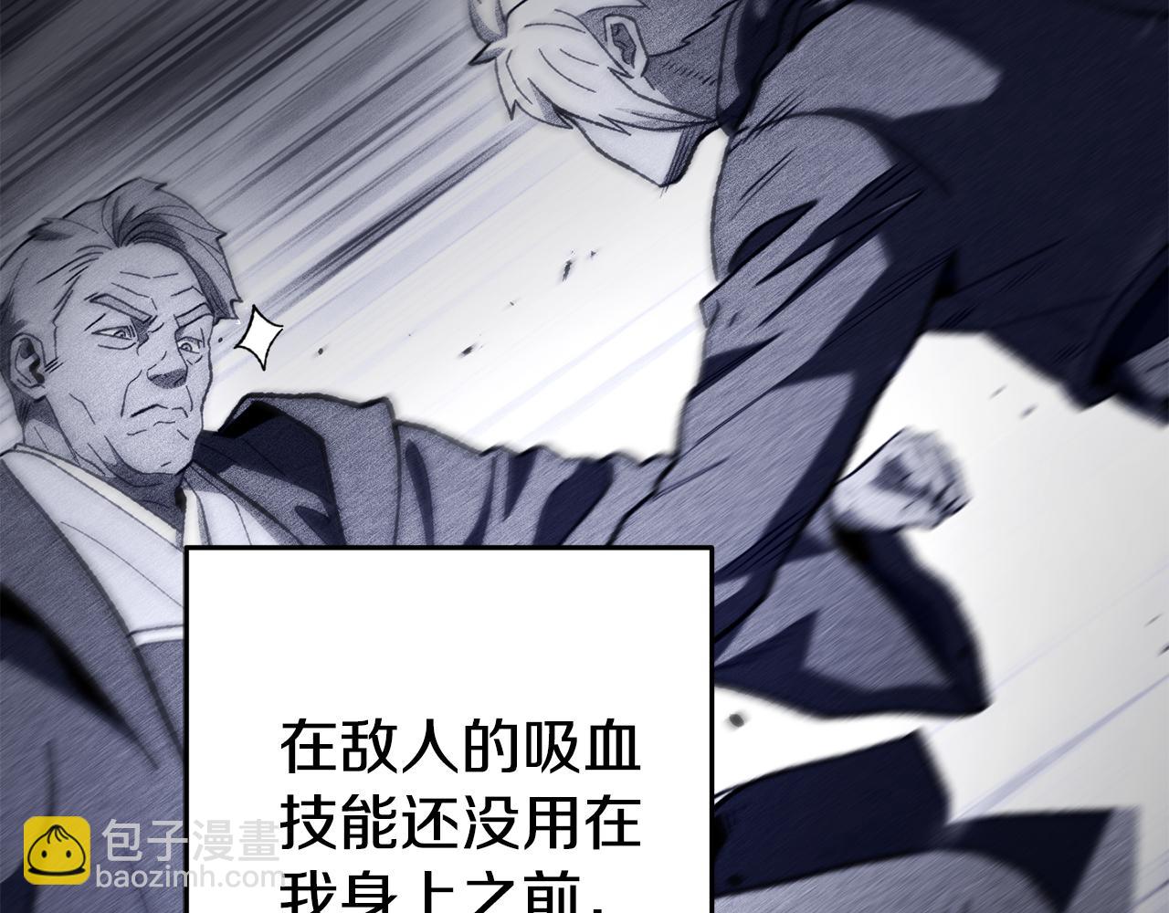 第187话 同伴的力量75