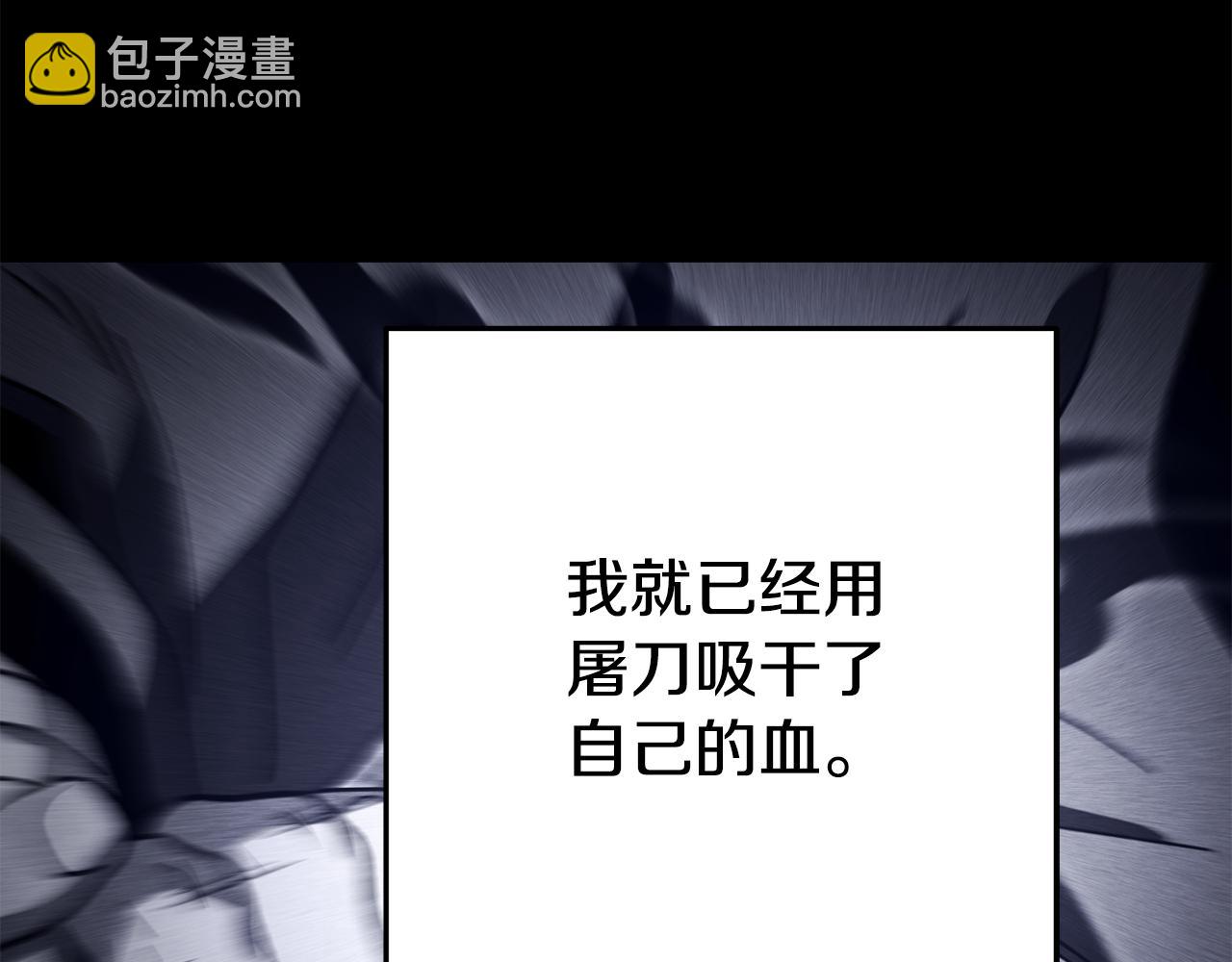 第187话 同伴的力量78
