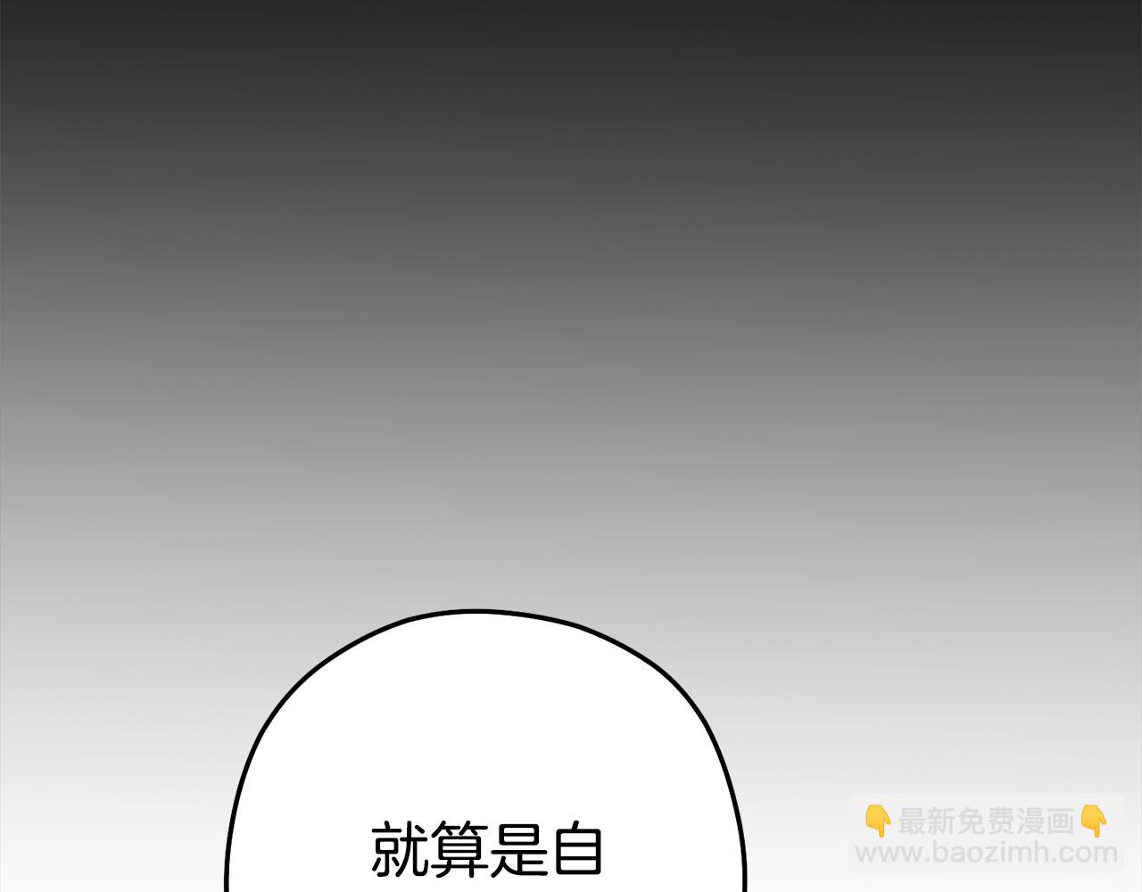 第187话 同伴的力量80