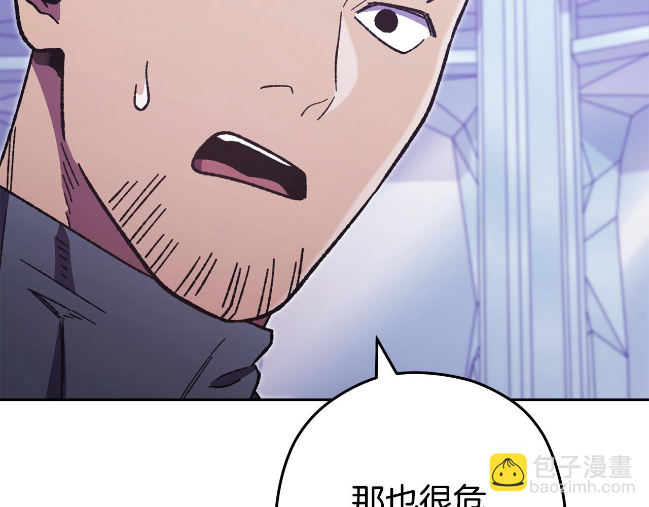 第187话 同伴的力量82