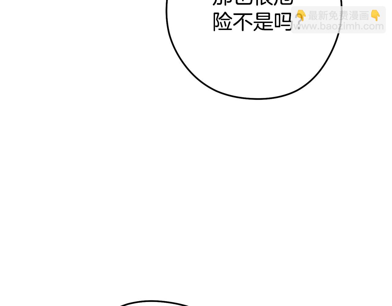 第187话 同伴的力量83