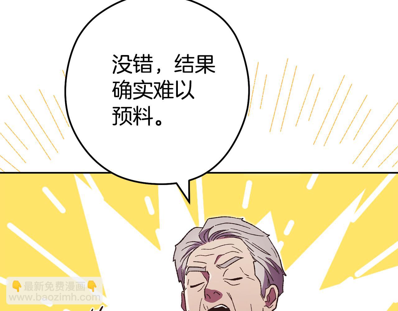 第187话 同伴的力量84
