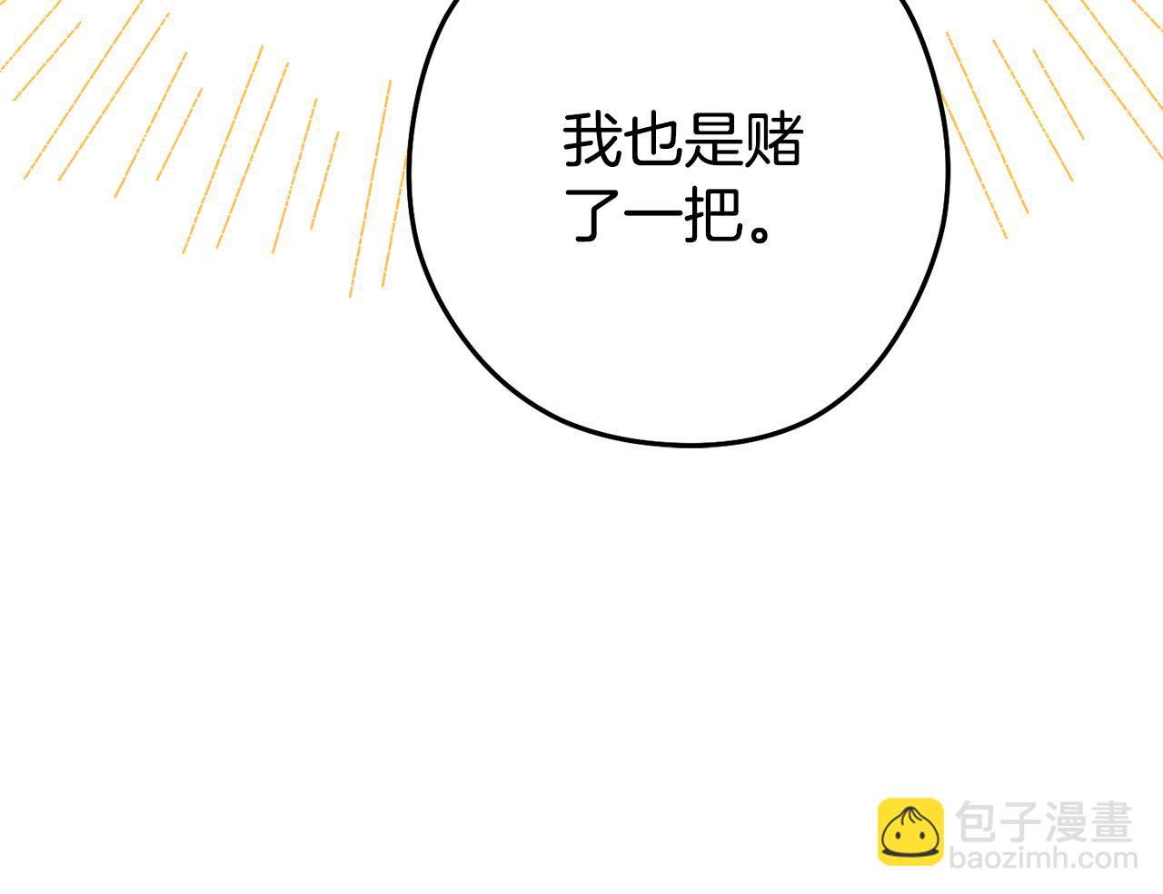 第187话 同伴的力量86