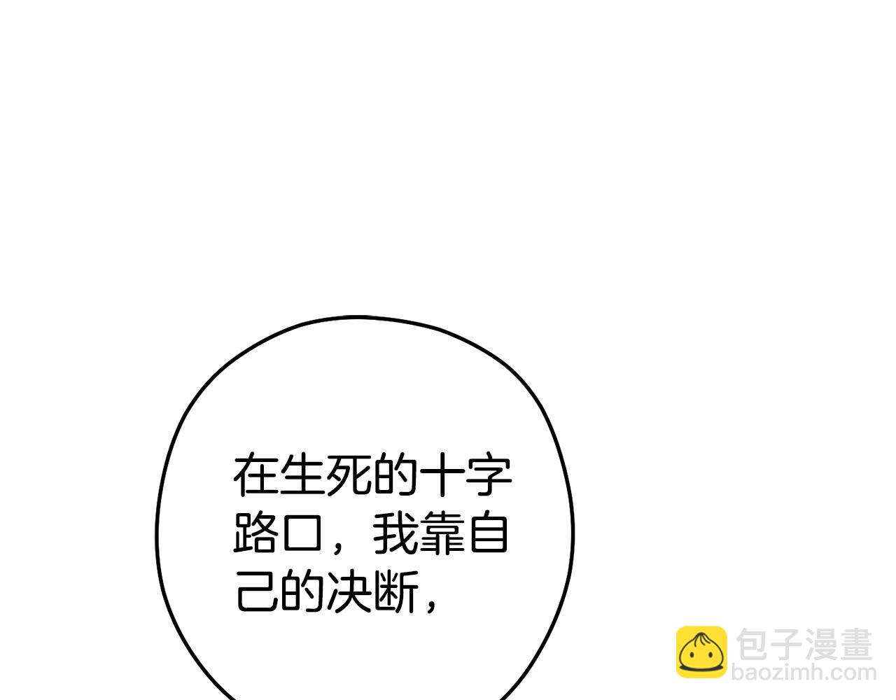 第187话 同伴的力量87