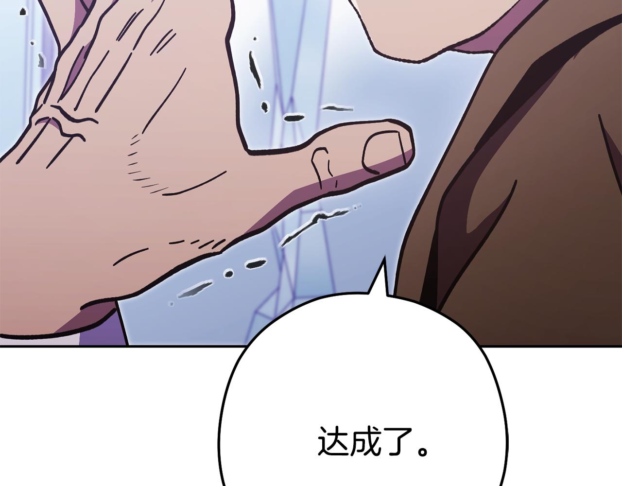 第187话 同伴的力量89