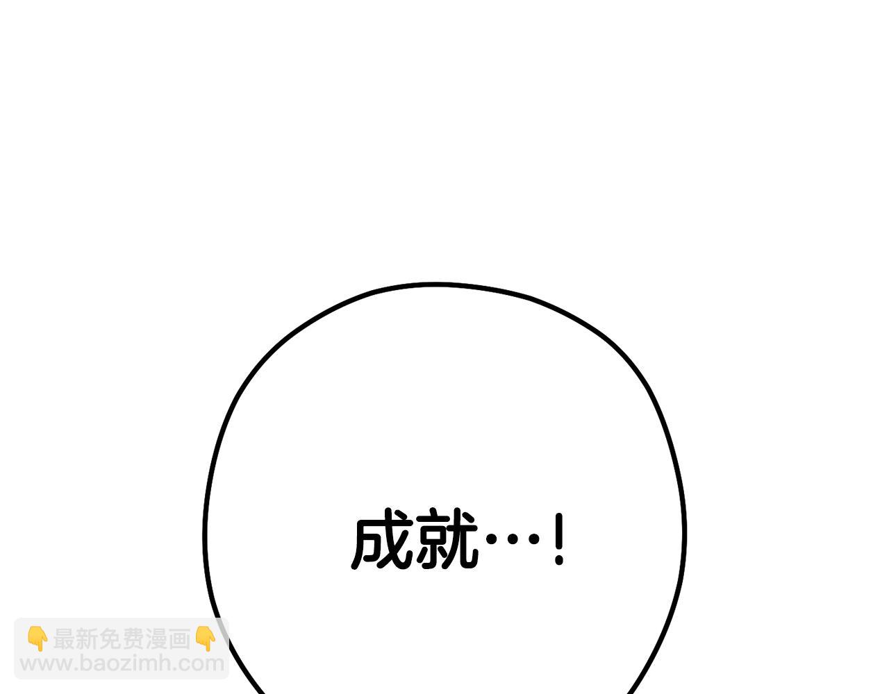 第187话 同伴的力量94