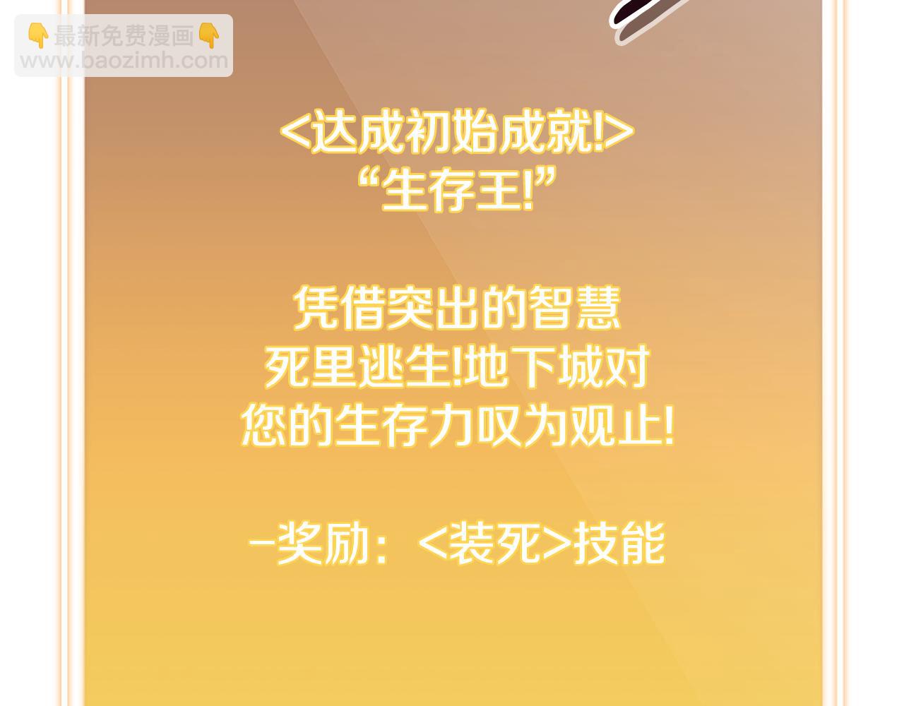 第187话 同伴的力量98